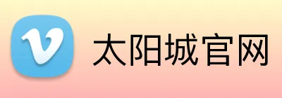 太阳城官网 logo